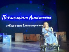 Наша Анастасия - участница гала-концерта победителей фестиваля "Виктория"!